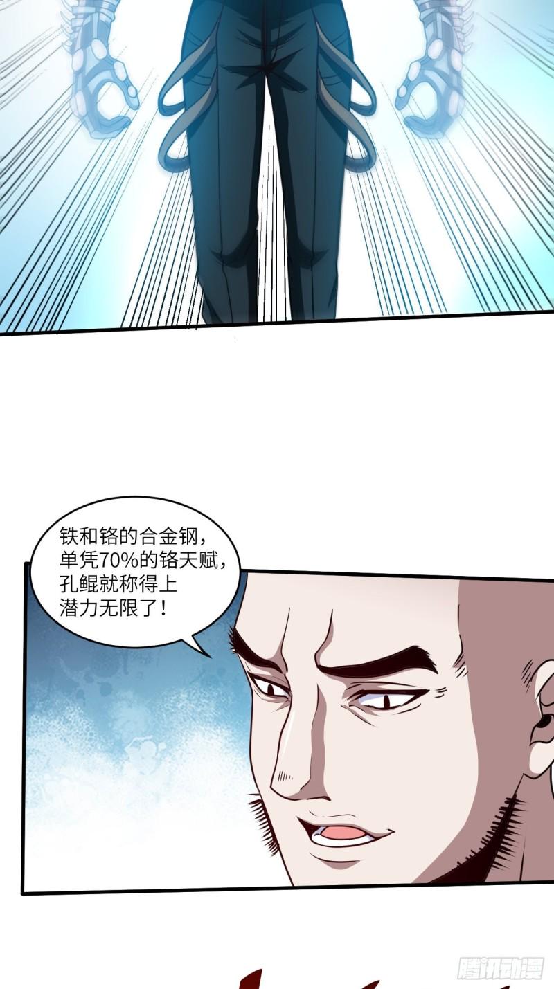 高能来袭韩漫全集-070好像玩大了无删减无遮挡章节图片 