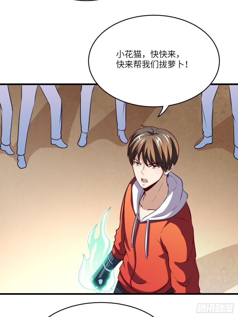 高能来袭韩漫全集-070好像玩大了无删减无遮挡章节图片 