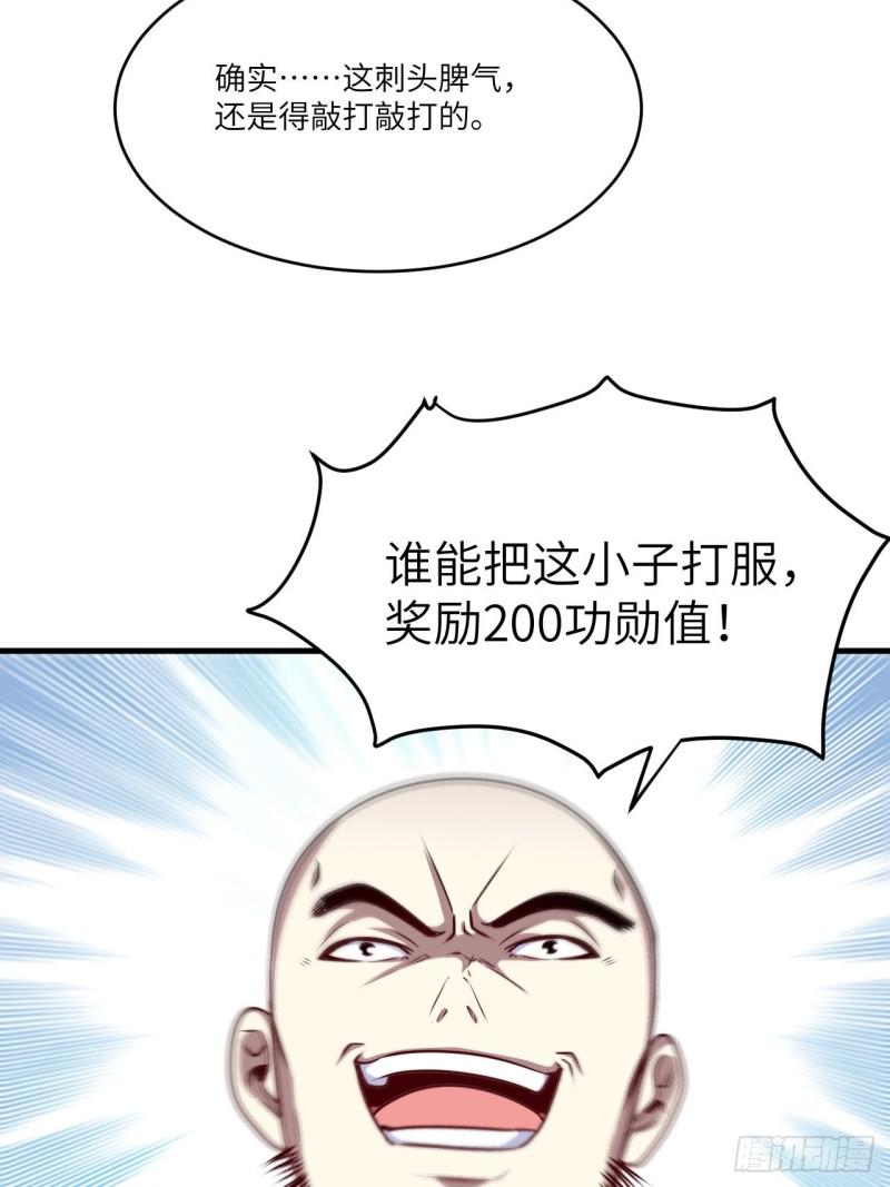 高能来袭韩漫全集-070好像玩大了无删减无遮挡章节图片 