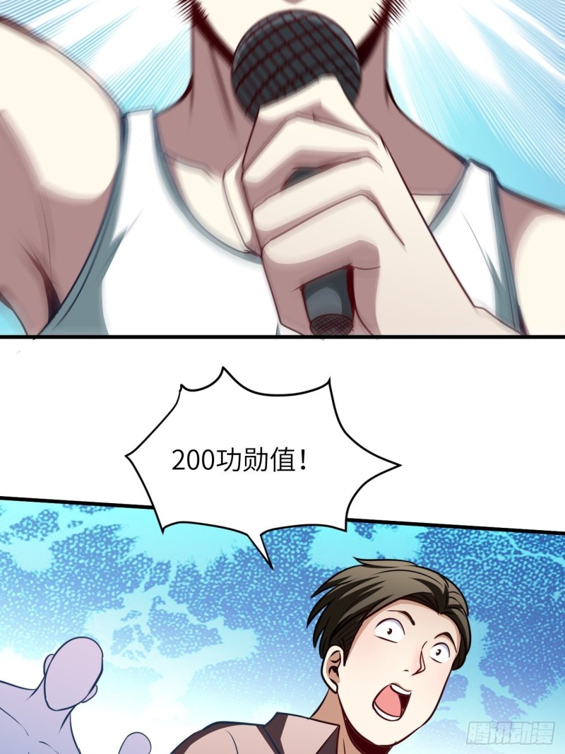 高能来袭韩漫全集-070好像玩大了无删减无遮挡章节图片 