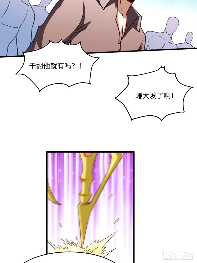 高能来袭韩漫全集-070好像玩大了无删减无遮挡章节图片 