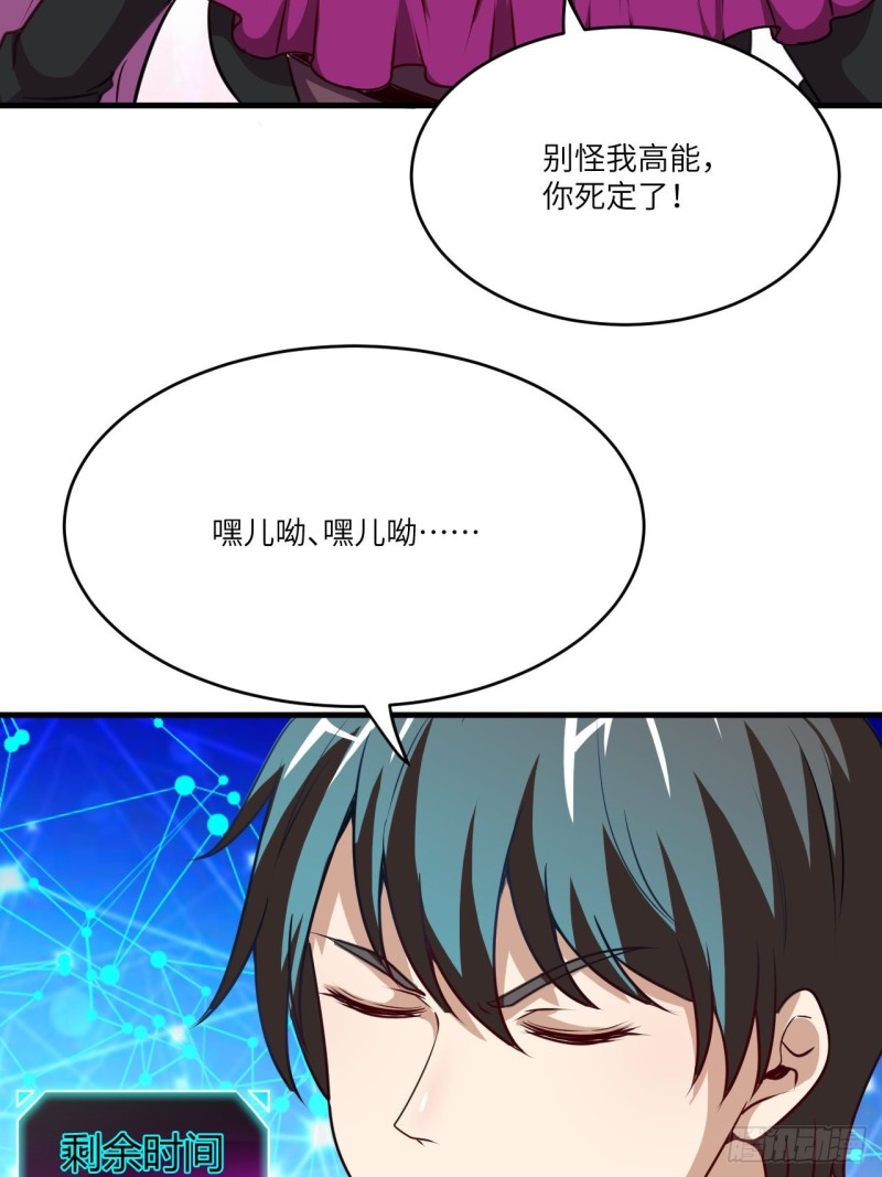 高能来袭韩漫全集-070好像玩大了无删减无遮挡章节图片 