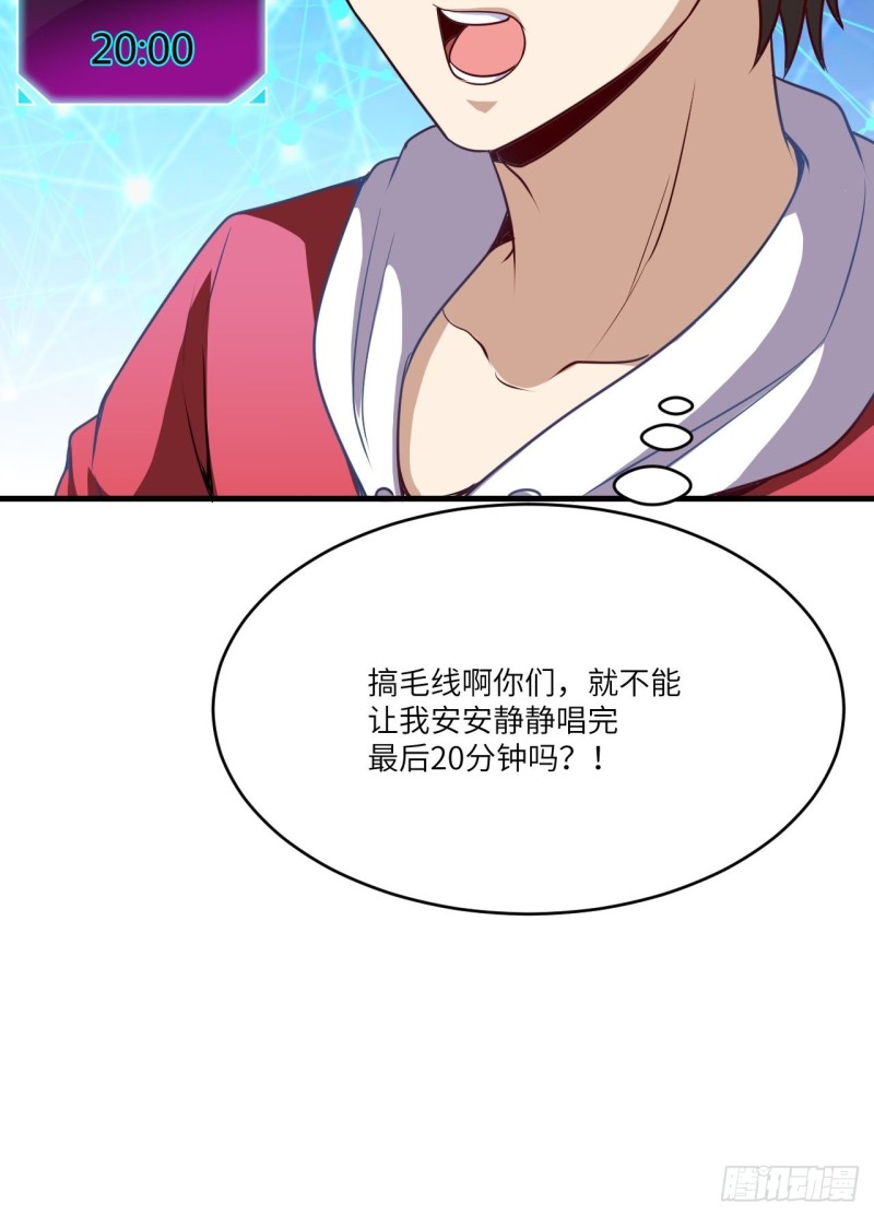 高能来袭韩漫全集-070好像玩大了无删减无遮挡章节图片 