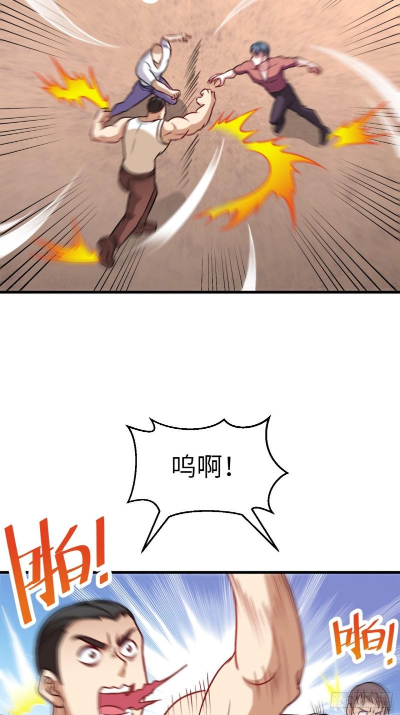 高能来袭韩漫全集-070好像玩大了无删减无遮挡章节图片 