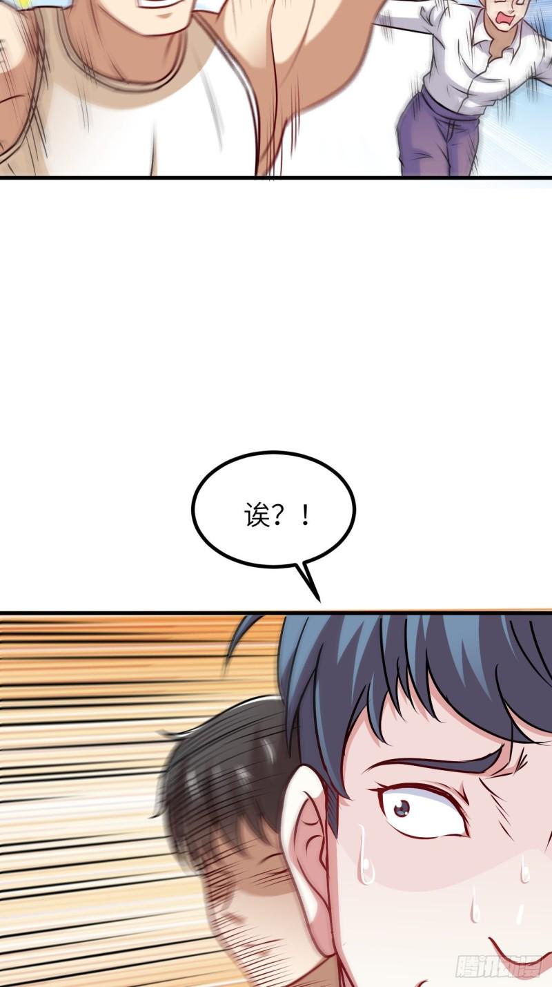 高能来袭韩漫全集-070好像玩大了无删减无遮挡章节图片 