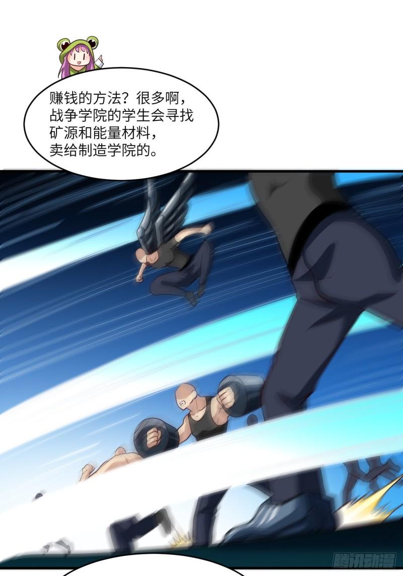 高能来袭韩漫全集-074进化成功：开启新时代无删减无遮挡章节图片 