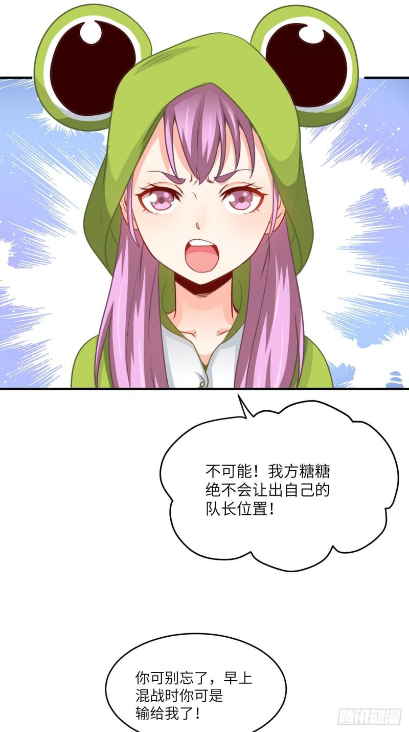 高能来袭韩漫全集-074进化成功：开启新时代无删减无遮挡章节图片 