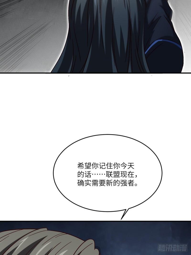 高能来袭韩漫全集-080 任务进行时无删减无遮挡章节图片 
