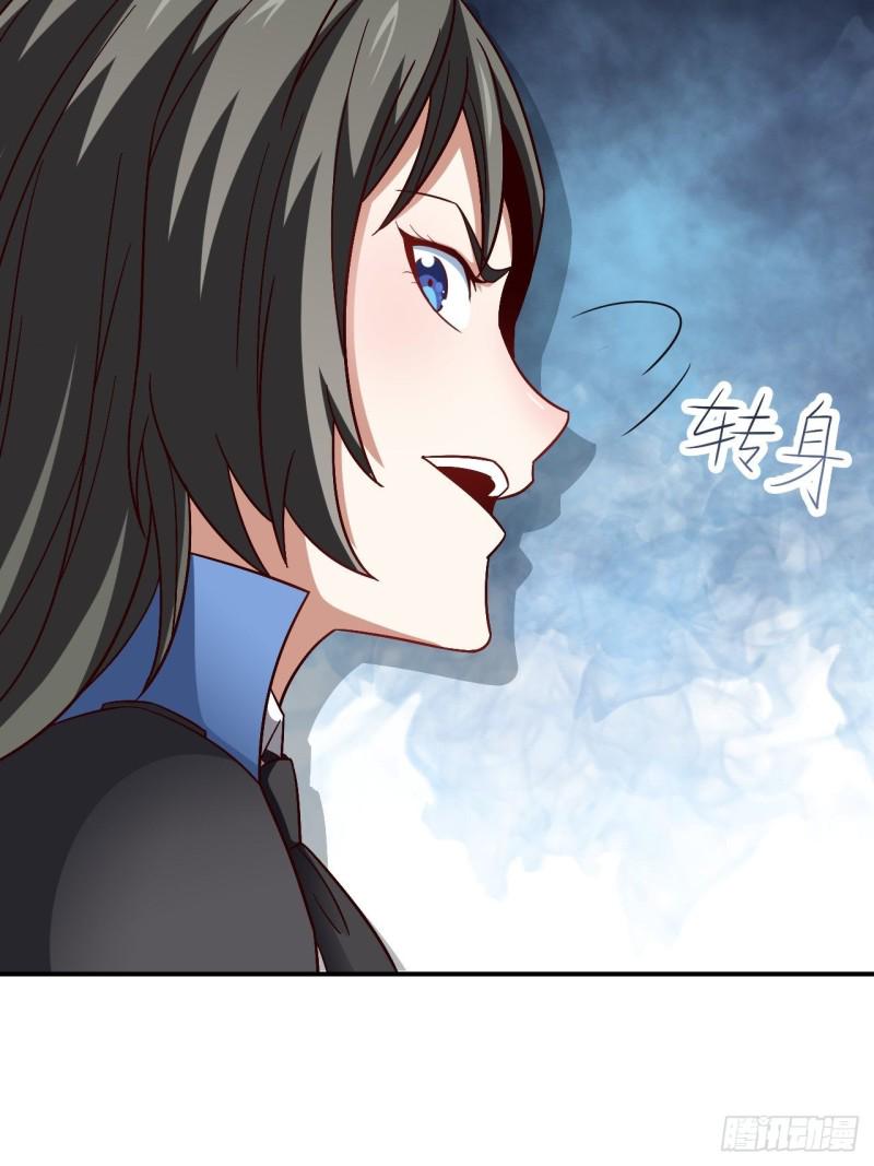 高能来袭韩漫全集-080 任务进行时无删减无遮挡章节图片 