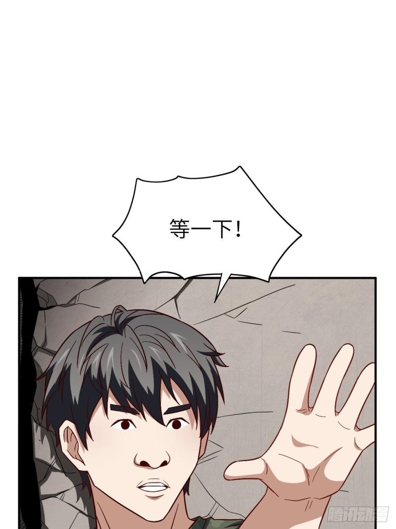 高能来袭韩漫全集-080 任务进行时无删减无遮挡章节图片 
