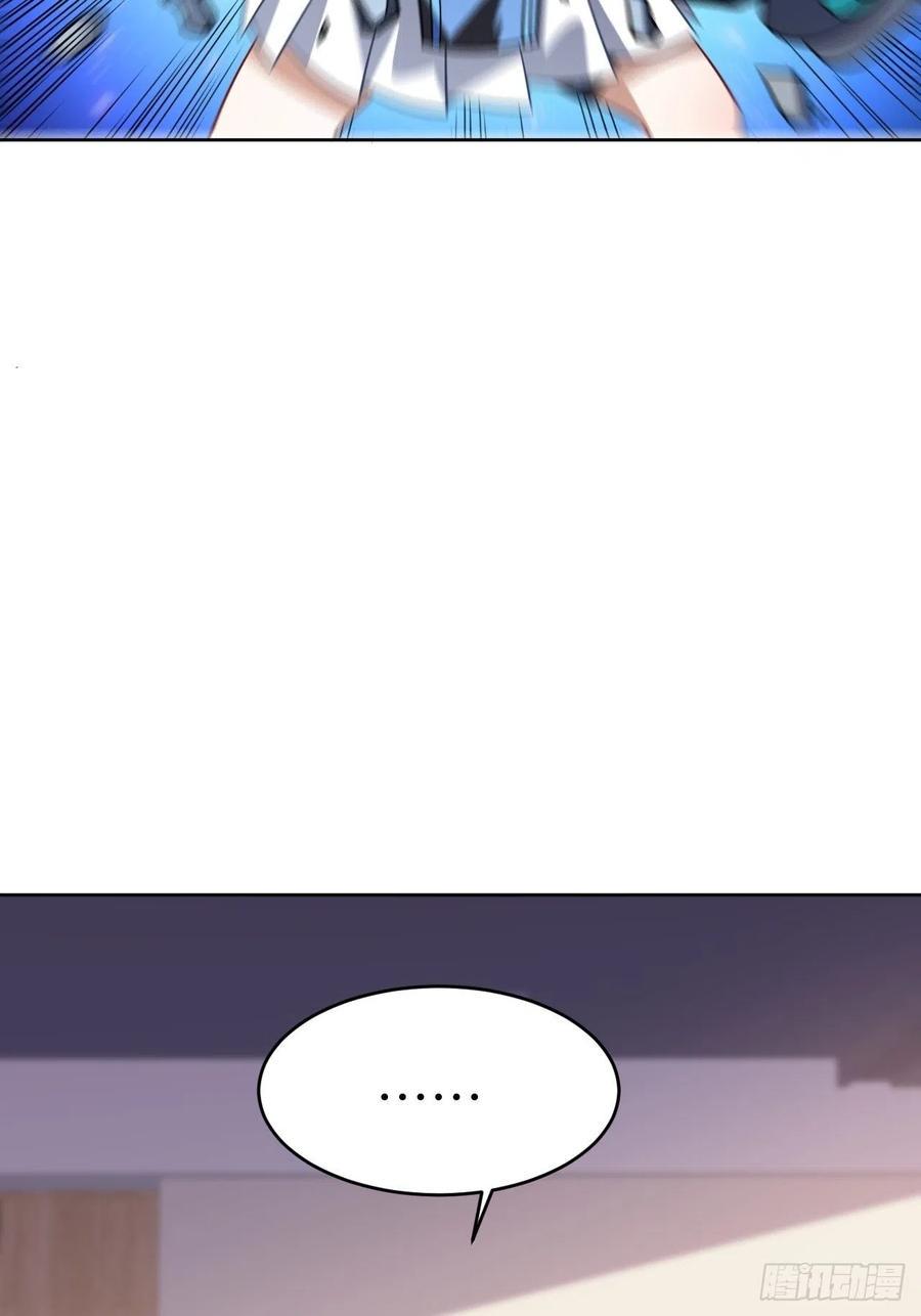 高能来袭韩漫全集-083精神力化形！无删减无遮挡章节图片 