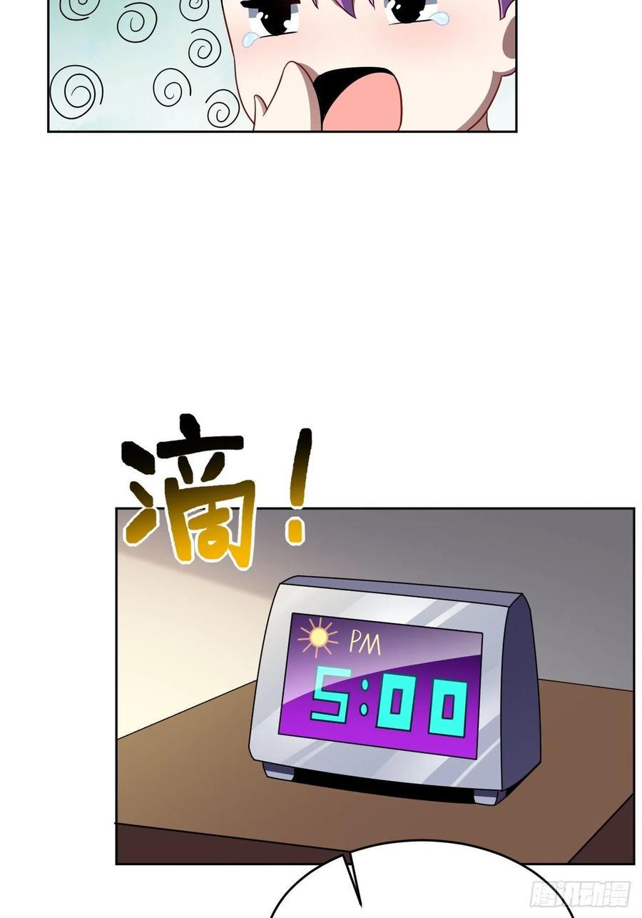 高能来袭韩漫全集-083精神力化形！无删减无遮挡章节图片 