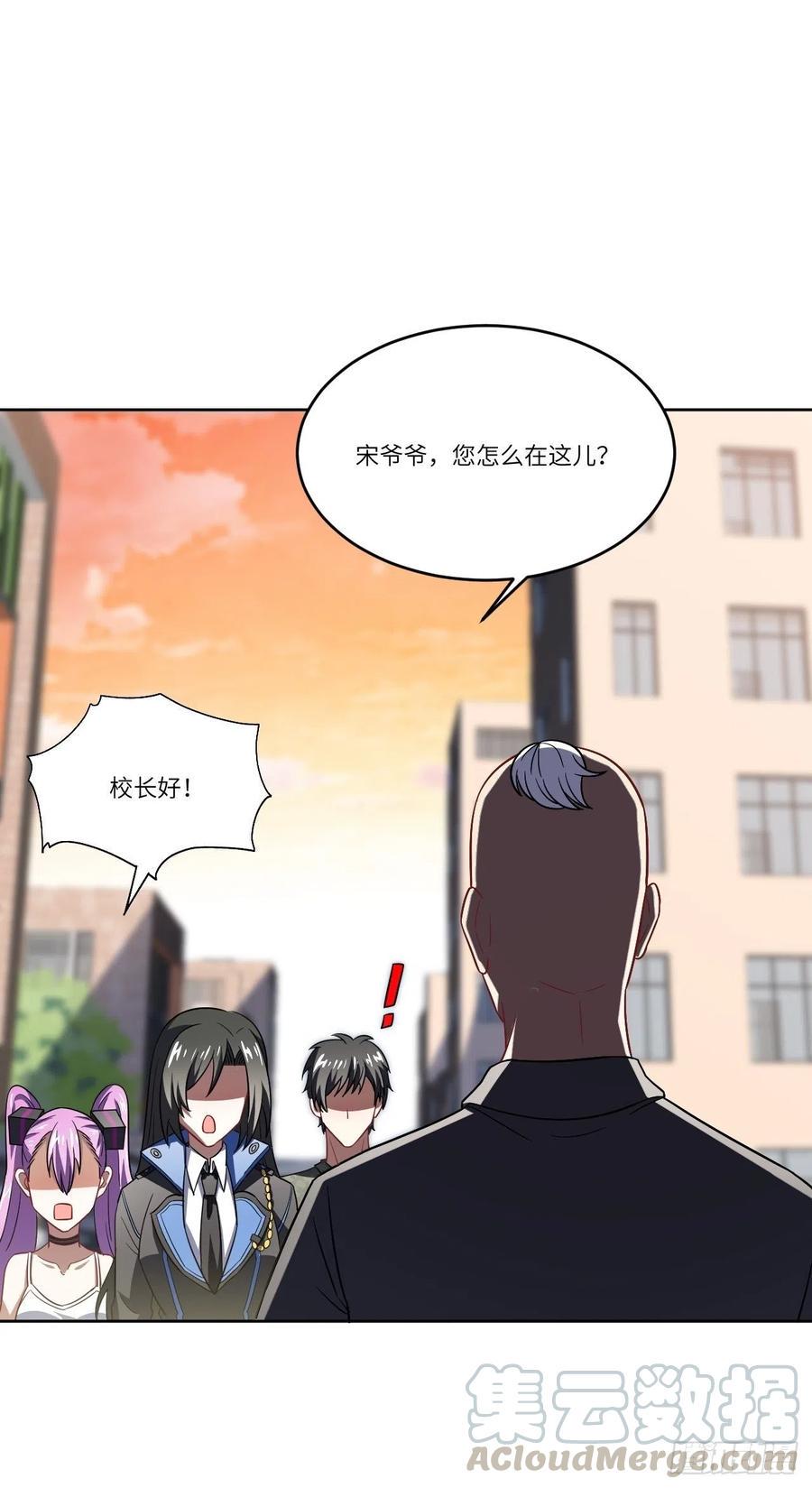 高能来袭韩漫全集-083精神力化形！无删减无遮挡章节图片 
