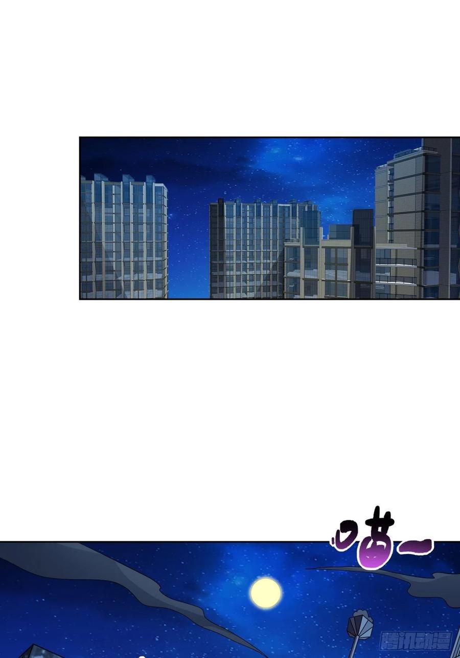 高能来袭韩漫全集-083精神力化形！无删减无遮挡章节图片 