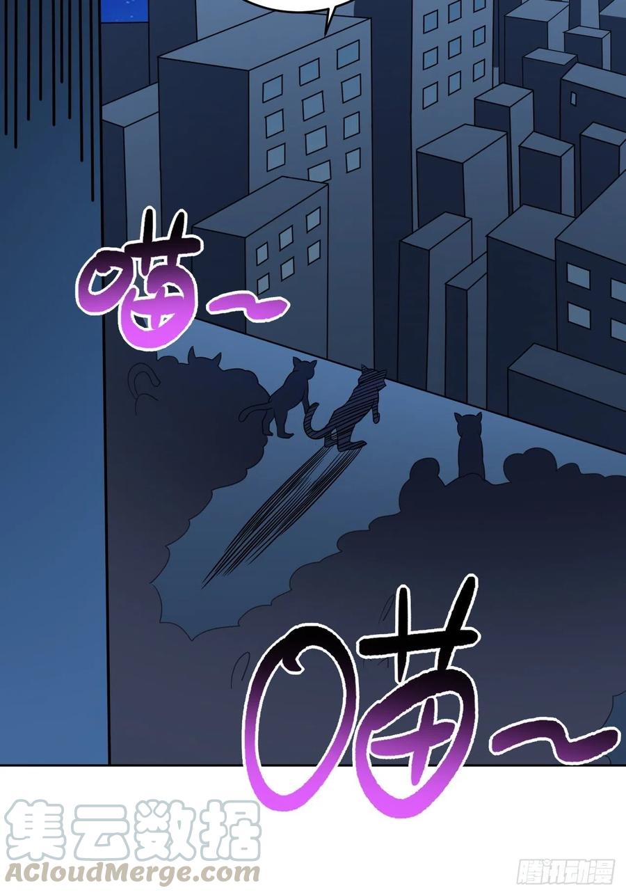 高能来袭韩漫全集-083精神力化形！无删减无遮挡章节图片 