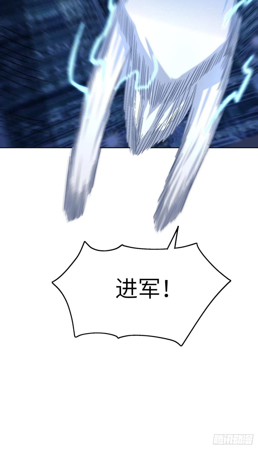高能来袭韩漫全集-083精神力化形！无删减无遮挡章节图片 