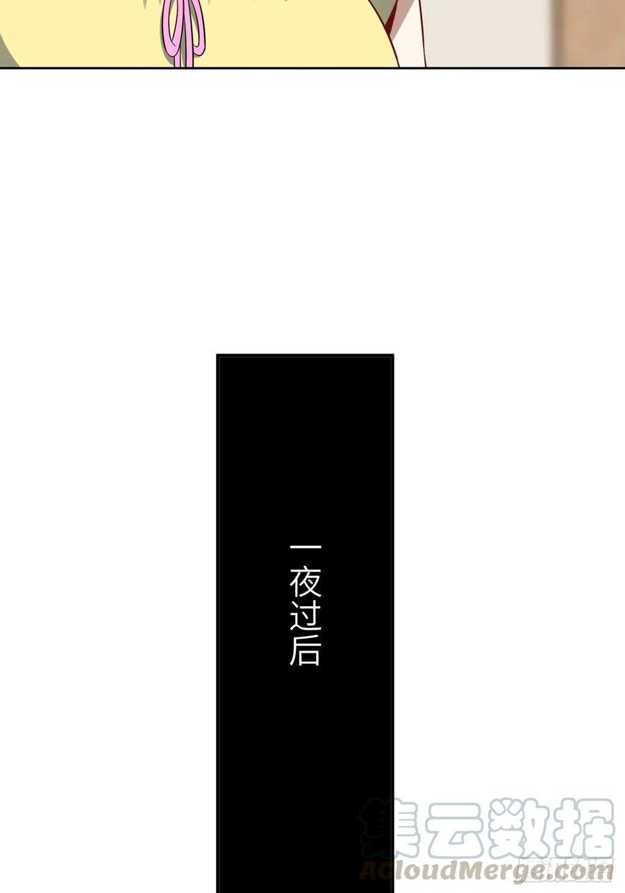 高能来袭韩漫全集-084第二磁核无删减无遮挡章节图片 