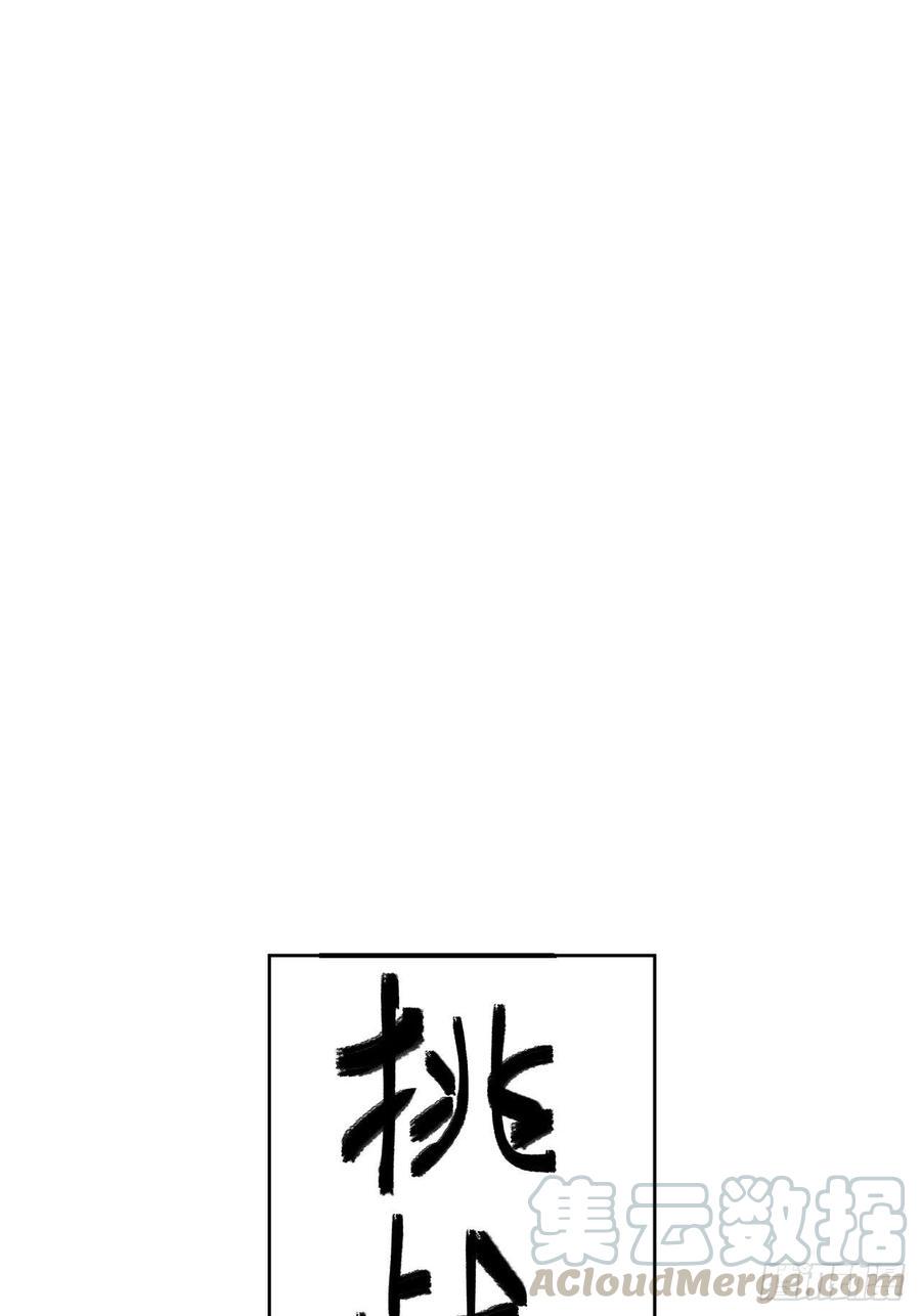 高能来袭韩漫全集-084第二磁核无删减无遮挡章节图片 