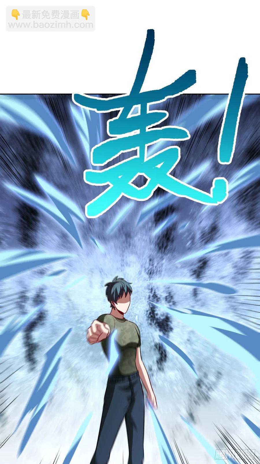 高能来袭韩漫全集-085这是什么怪物？无删减无遮挡章节图片 