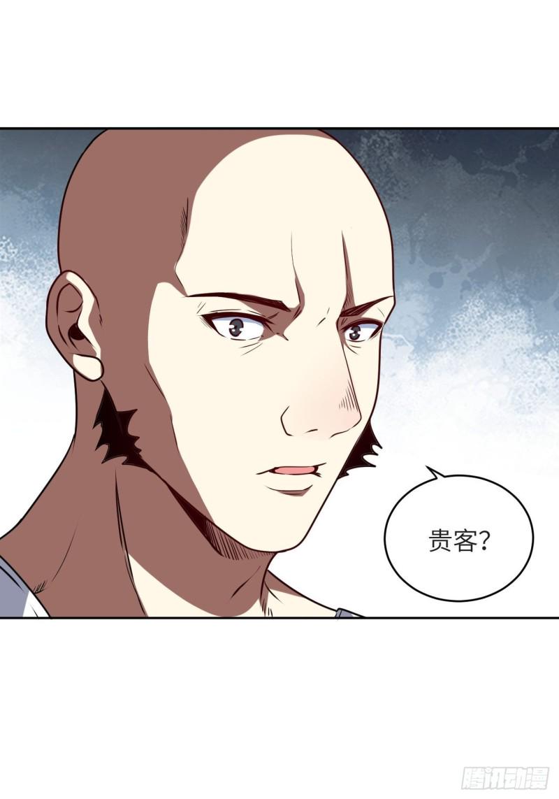高能来袭韩漫全集-087在劫……往哪逃？无删减无遮挡章节图片 