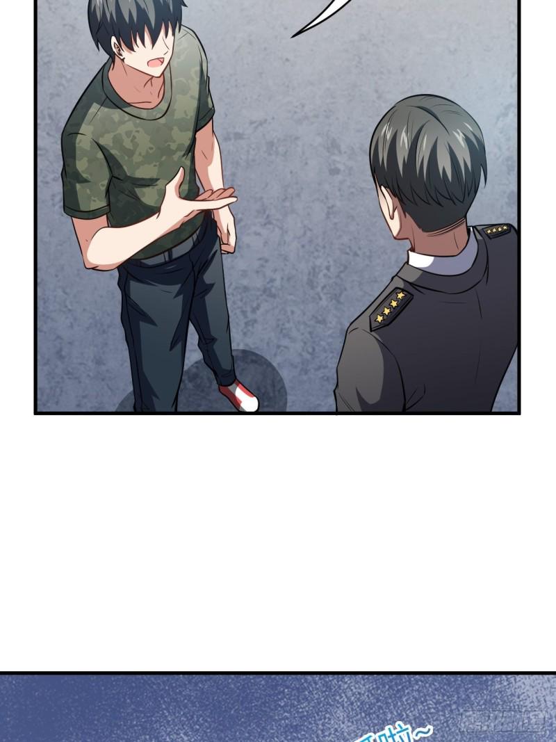 高能来袭韩漫全集-087在劫……往哪逃？无删减无遮挡章节图片 