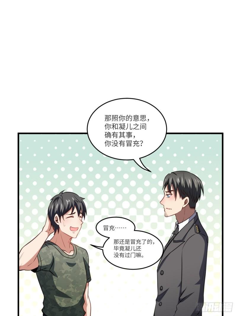 高能来袭韩漫全集-087在劫……往哪逃？无删减无遮挡章节图片 