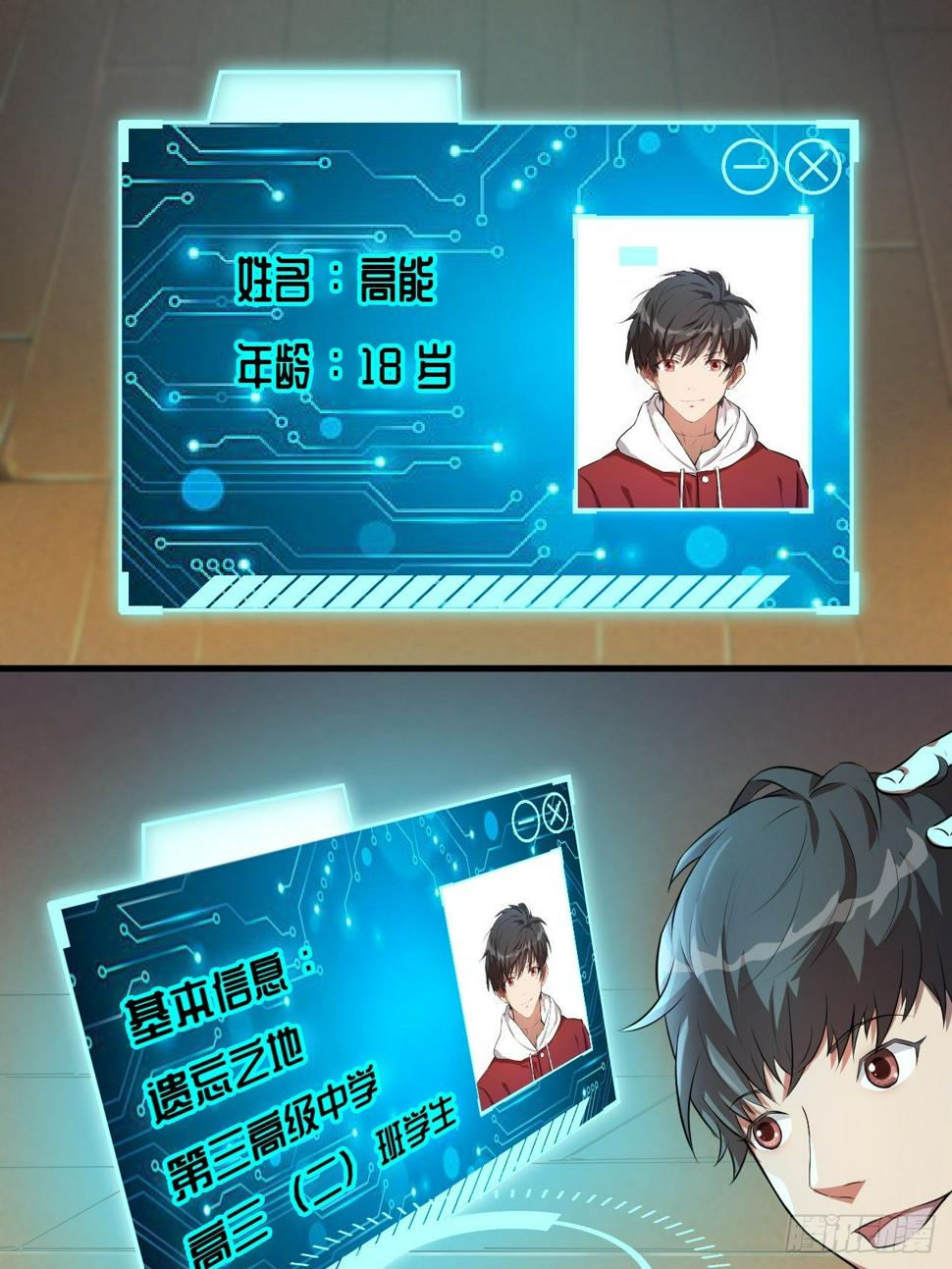 高能来袭韩漫全集-008最强的洗礼无删减无遮挡章节图片 