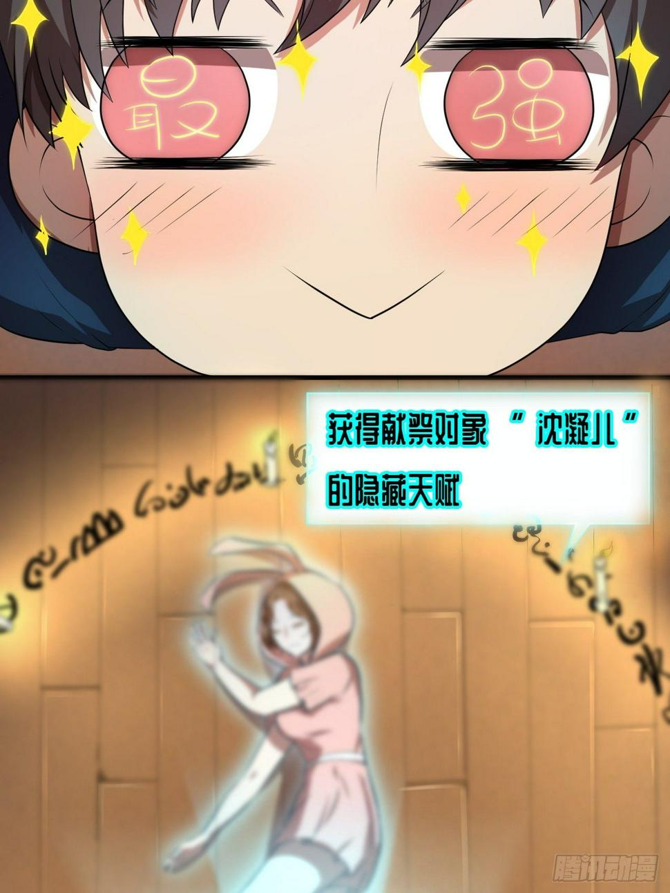 高能来袭韩漫全集-008最强的洗礼无删减无遮挡章节图片 
