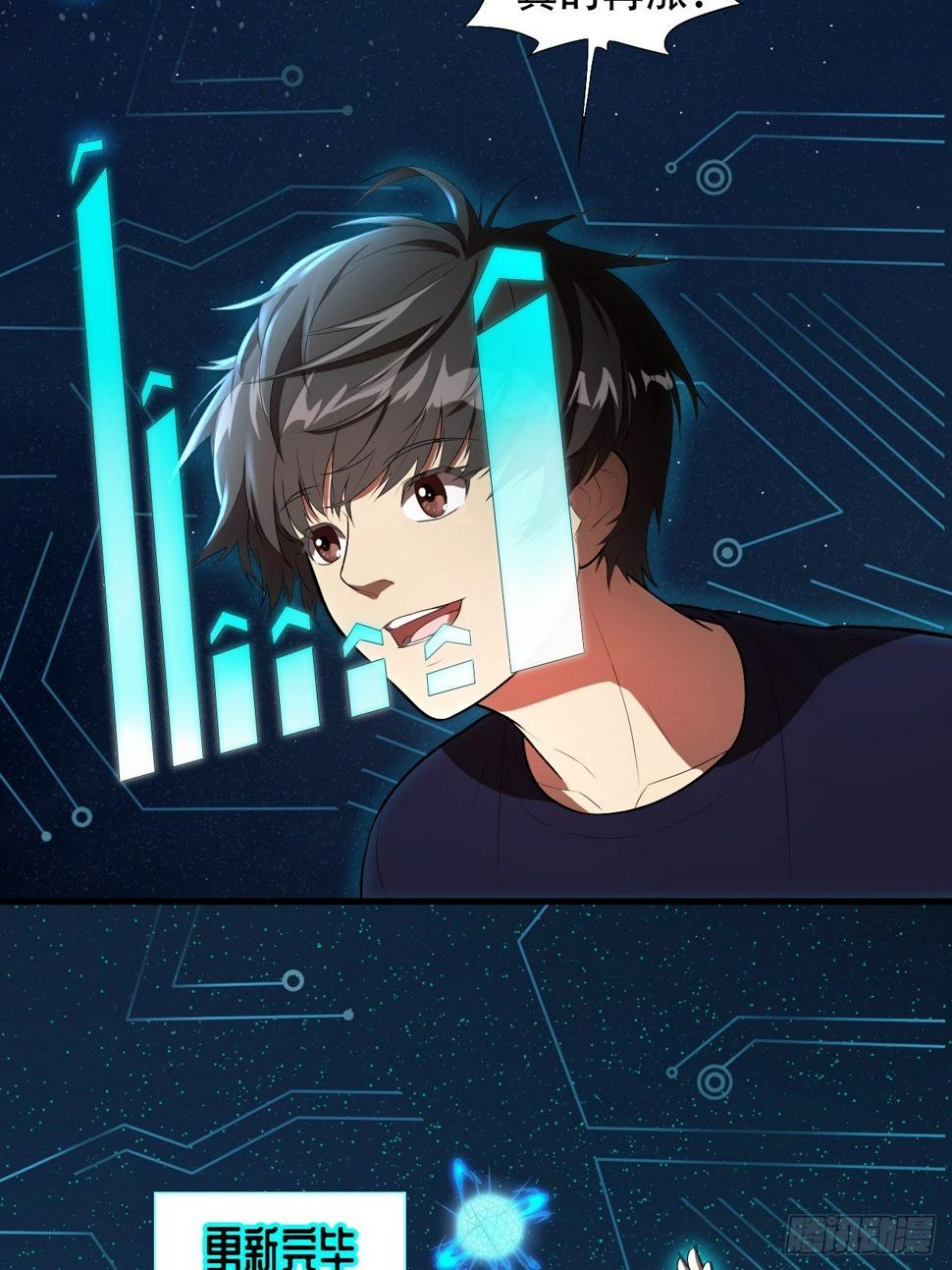高能来袭韩漫全集-008最强的洗礼无删减无遮挡章节图片 
