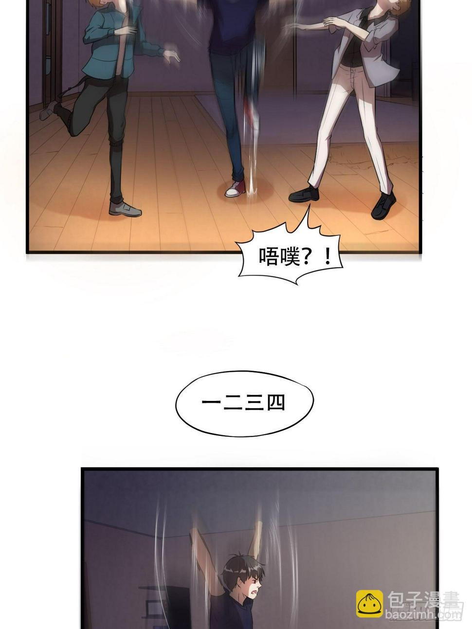 高能来袭韩漫全集-008最强的洗礼无删减无遮挡章节图片 