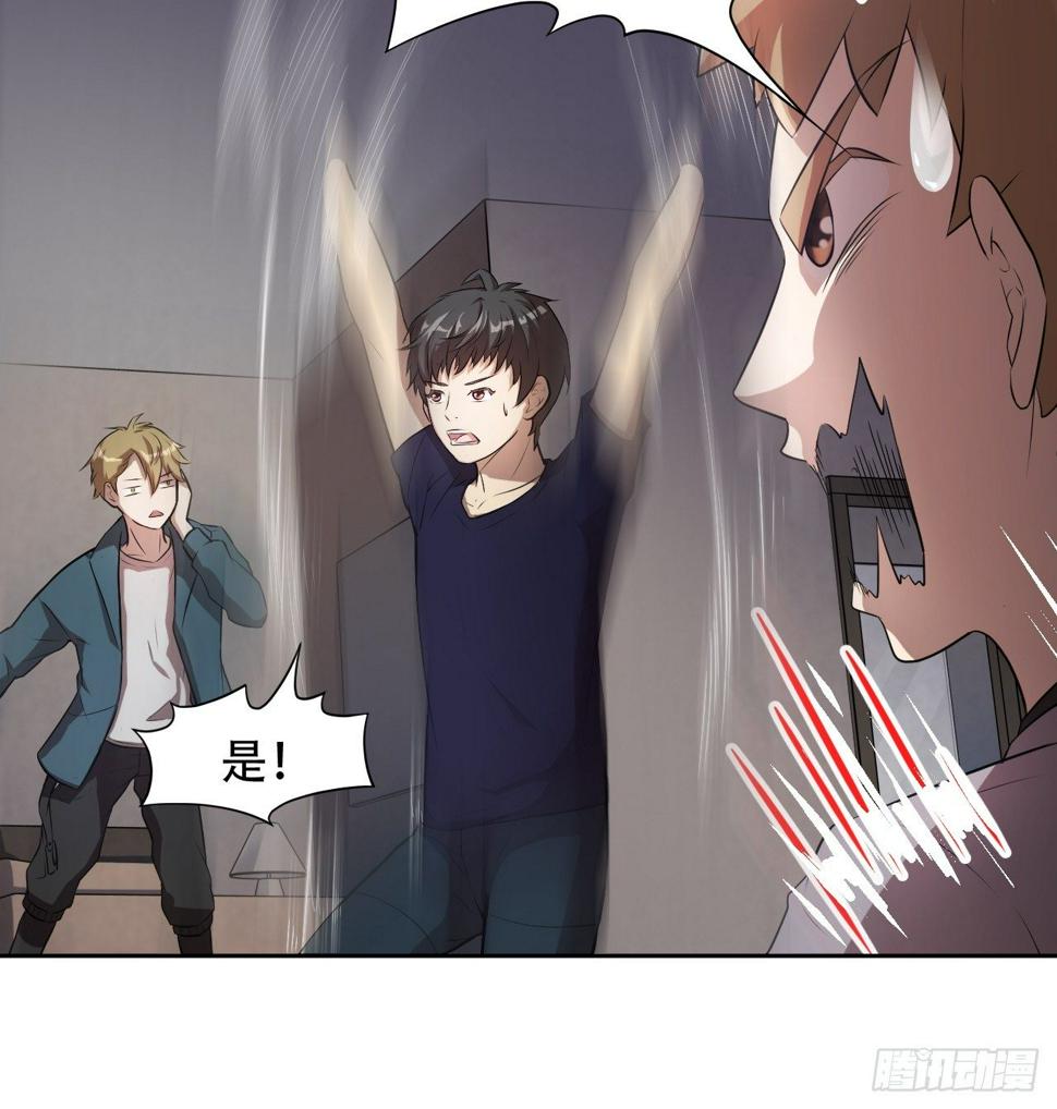 高能来袭韩漫全集-008最强的洗礼无删减无遮挡章节图片 