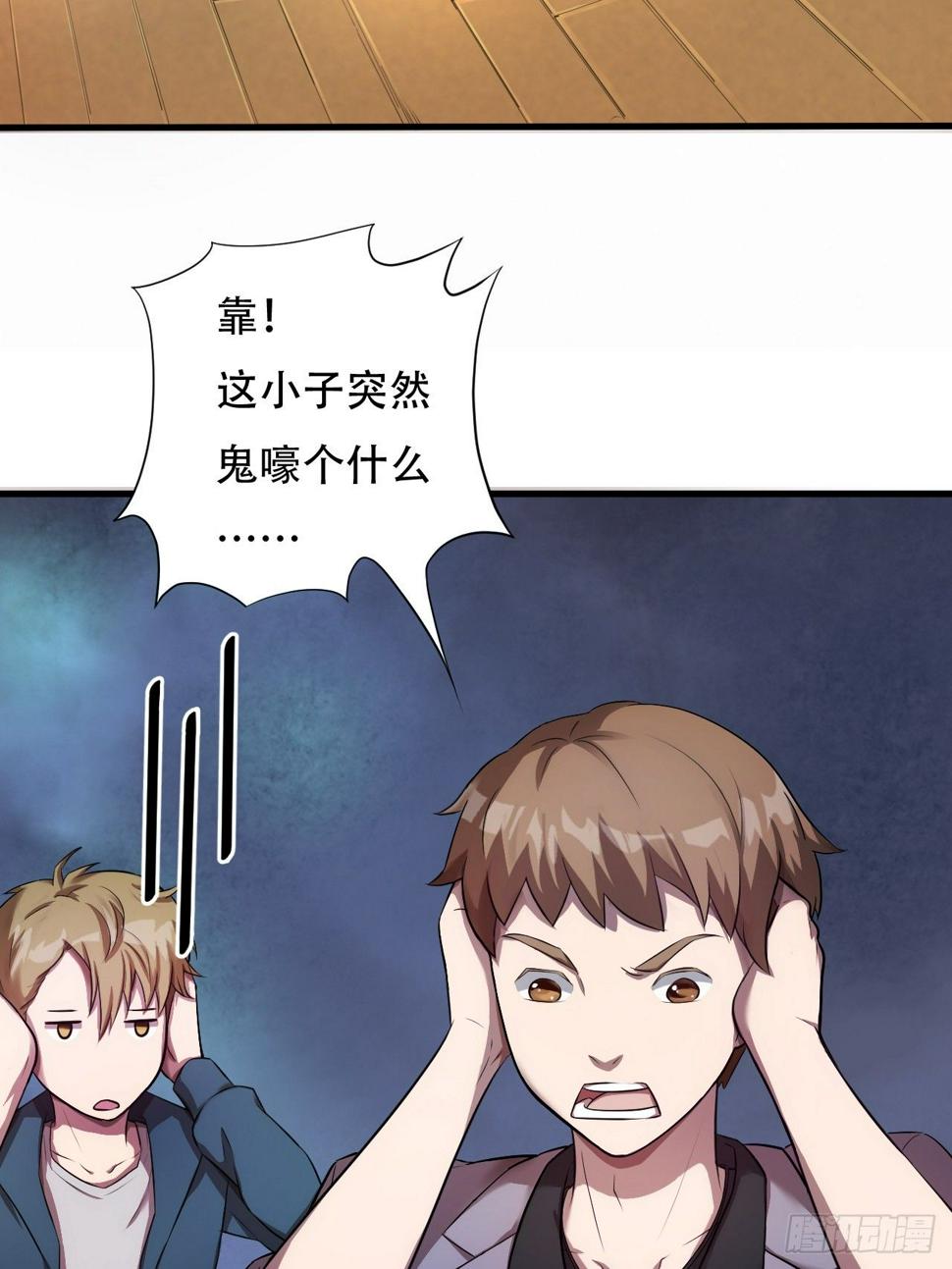 高能来袭韩漫全集-008最强的洗礼无删减无遮挡章节图片 