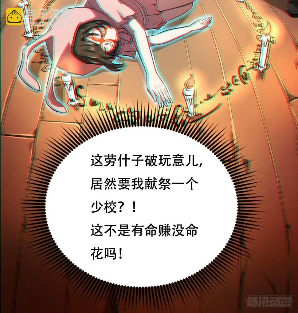 高能来袭韩漫全集-008最强的洗礼无删减无遮挡章节图片 