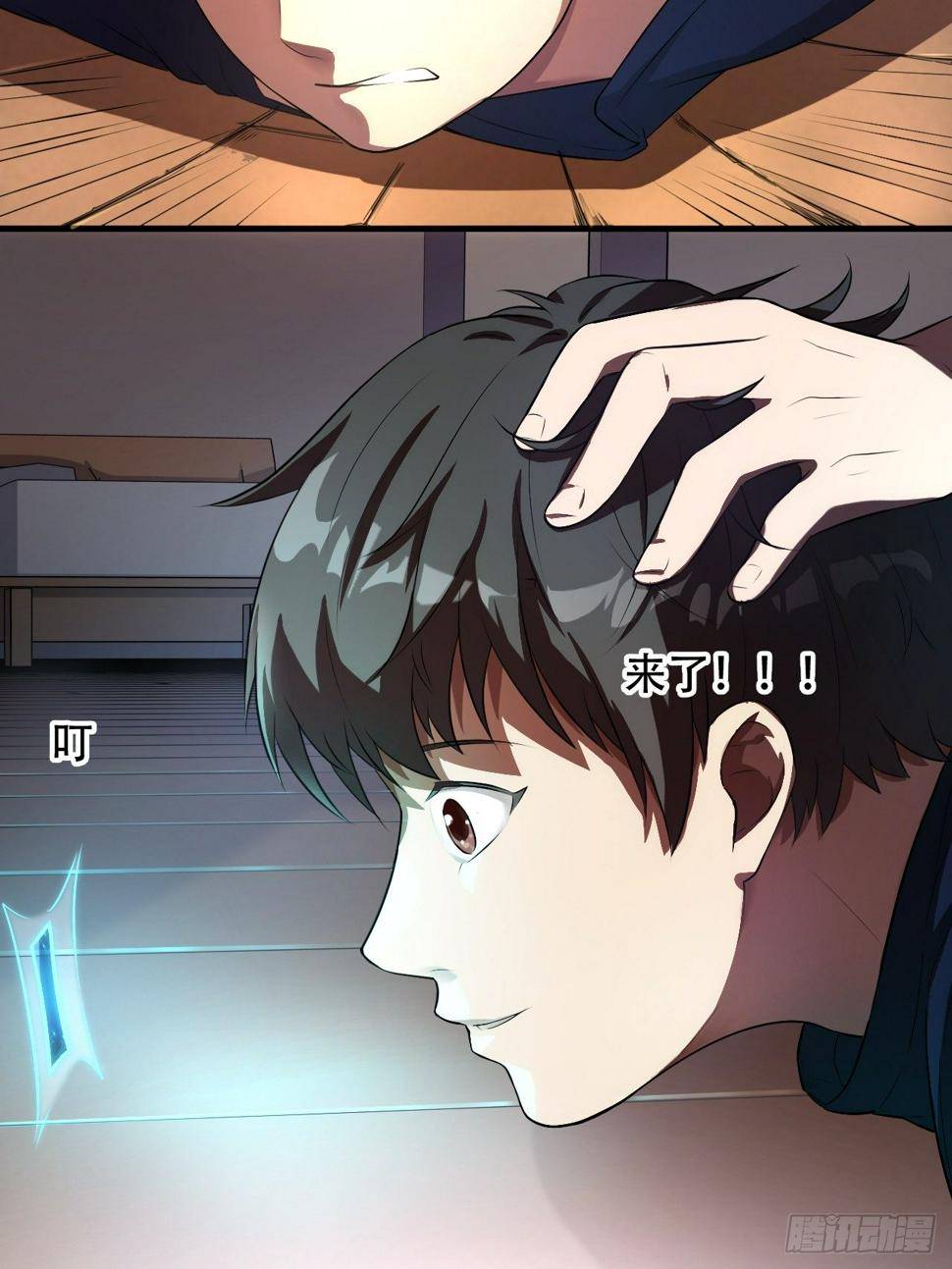 高能来袭韩漫全集-008最强的洗礼无删减无遮挡章节图片 