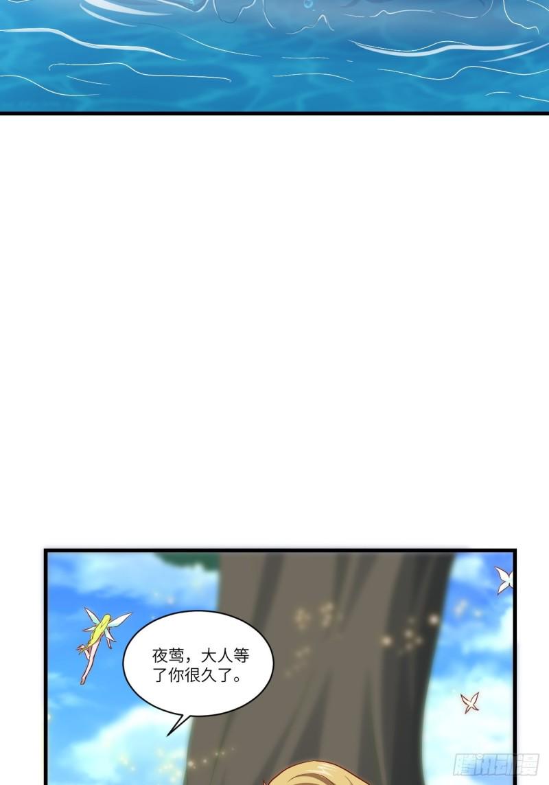 高能来袭韩漫全集-088二十年一轮回无删减无遮挡章节图片 