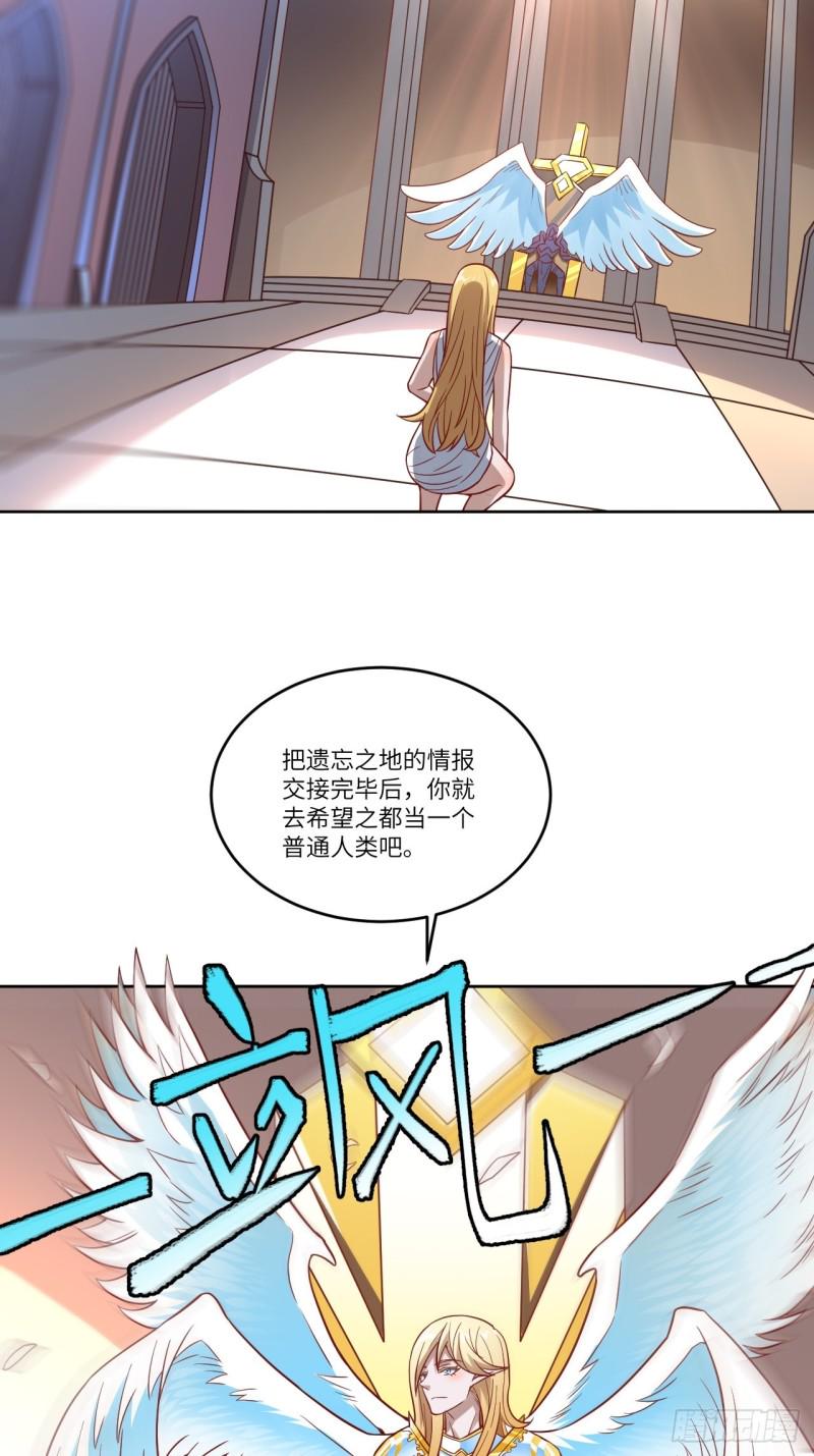 高能来袭韩漫全集-088二十年一轮回无删减无遮挡章节图片 