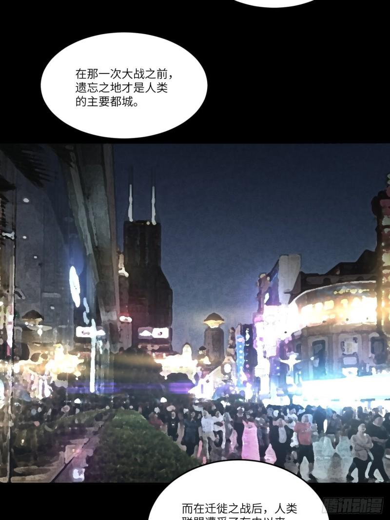 高能来袭韩漫全集-088二十年一轮回无删减无遮挡章节图片 