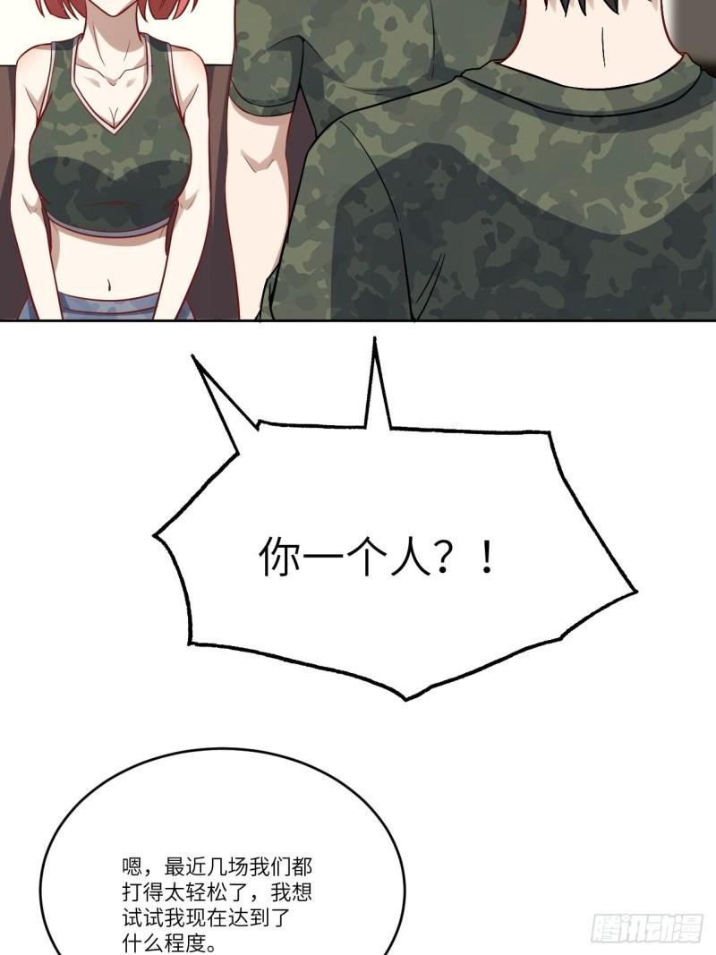 高能来袭韩漫全集-088二十年一轮回无删减无遮挡章节图片 