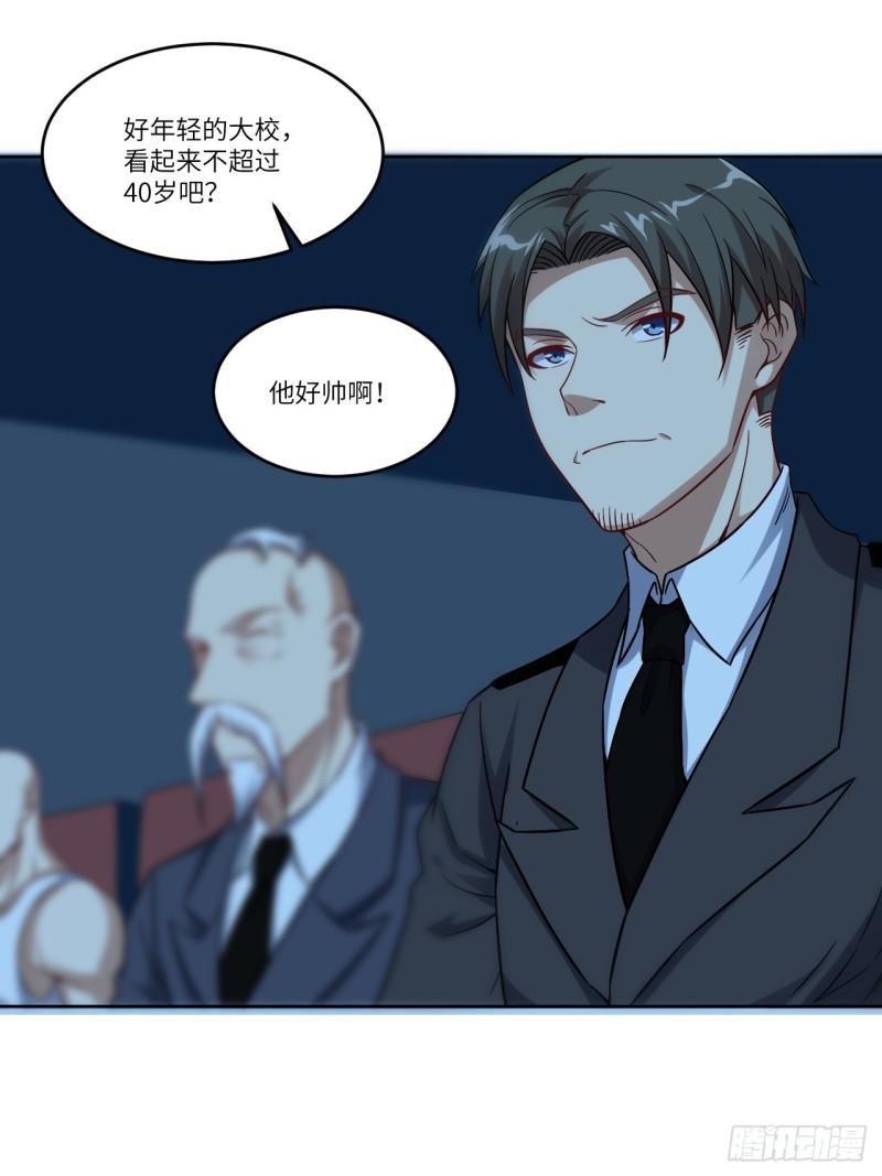 高能来袭韩漫全集-088二十年一轮回无删减无遮挡章节图片 