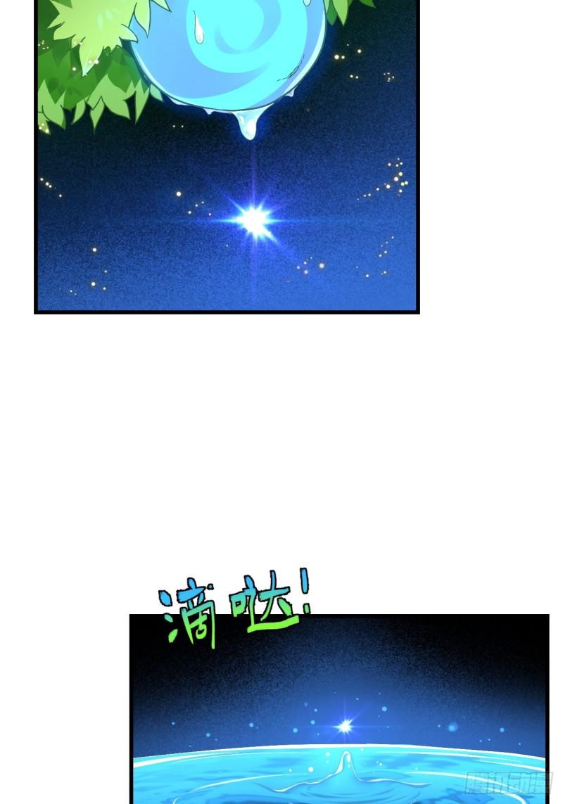 高能来袭韩漫全集-088二十年一轮回无删减无遮挡章节图片 