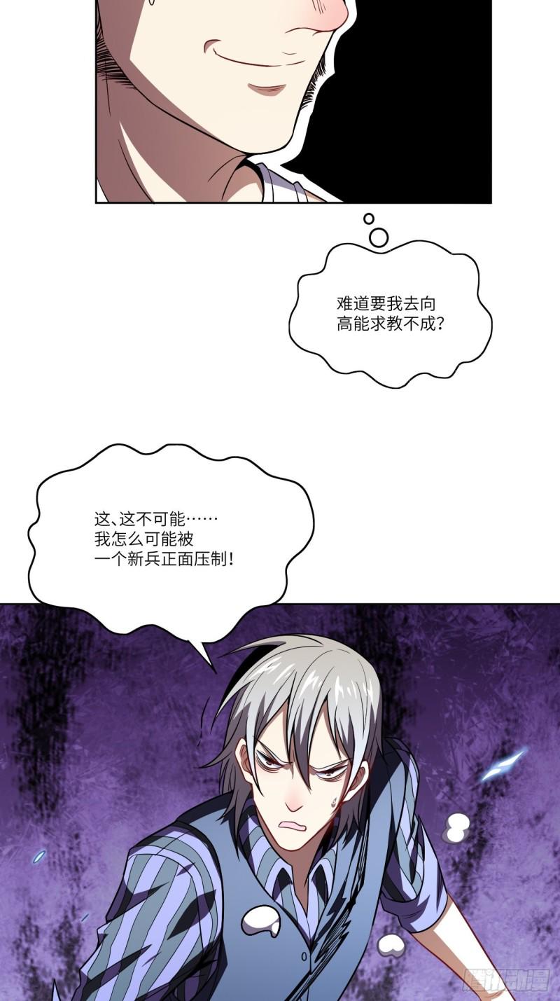 高能来袭韩漫全集-089 1V4无删减无遮挡章节图片 