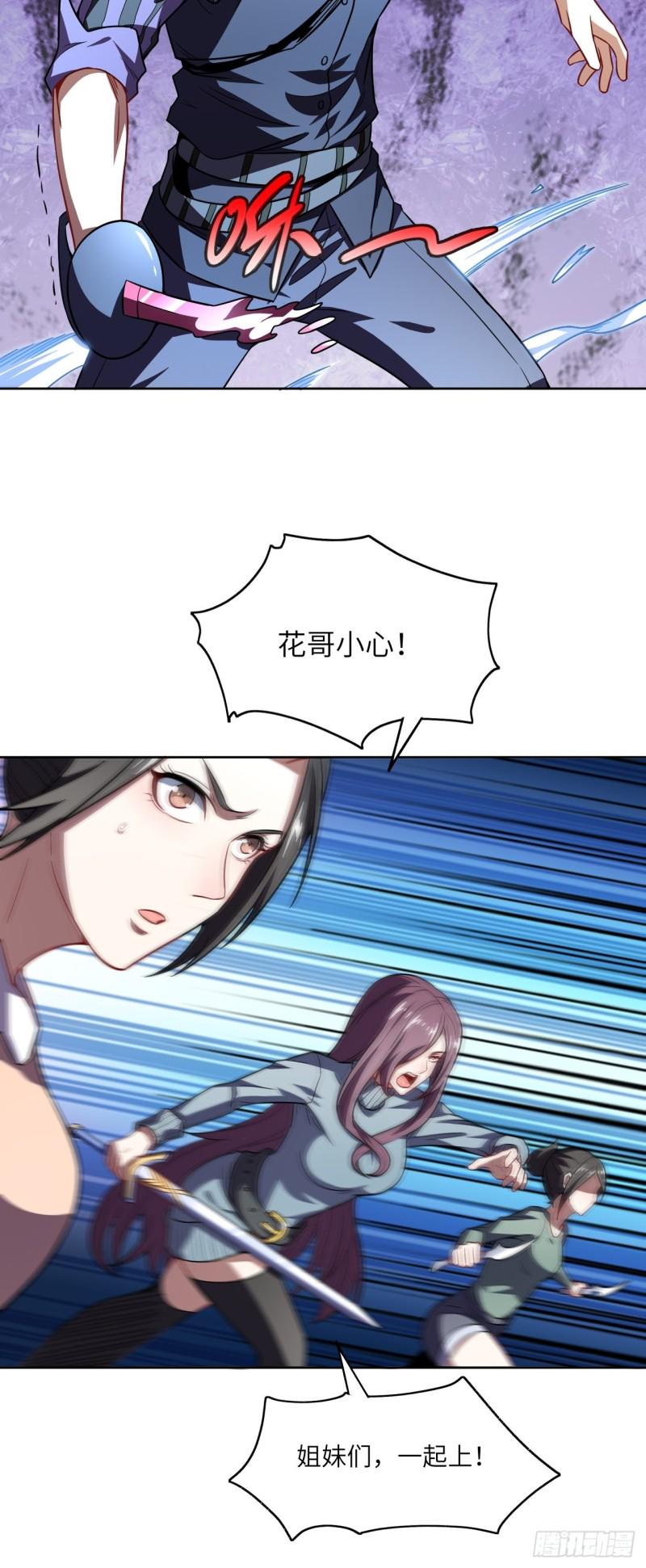 高能来袭韩漫全集-089 1V4无删减无遮挡章节图片 