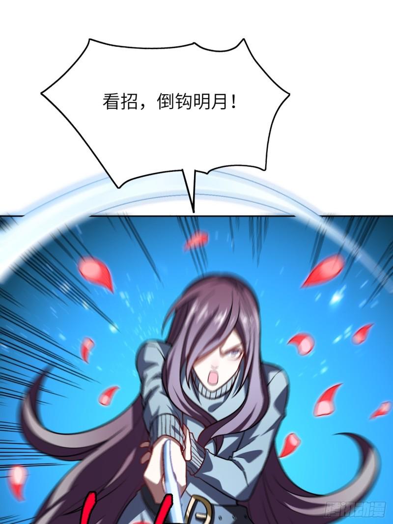 高能来袭韩漫全集-089 1V4无删减无遮挡章节图片 