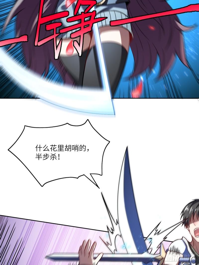 高能来袭韩漫全集-089 1V4无删减无遮挡章节图片 