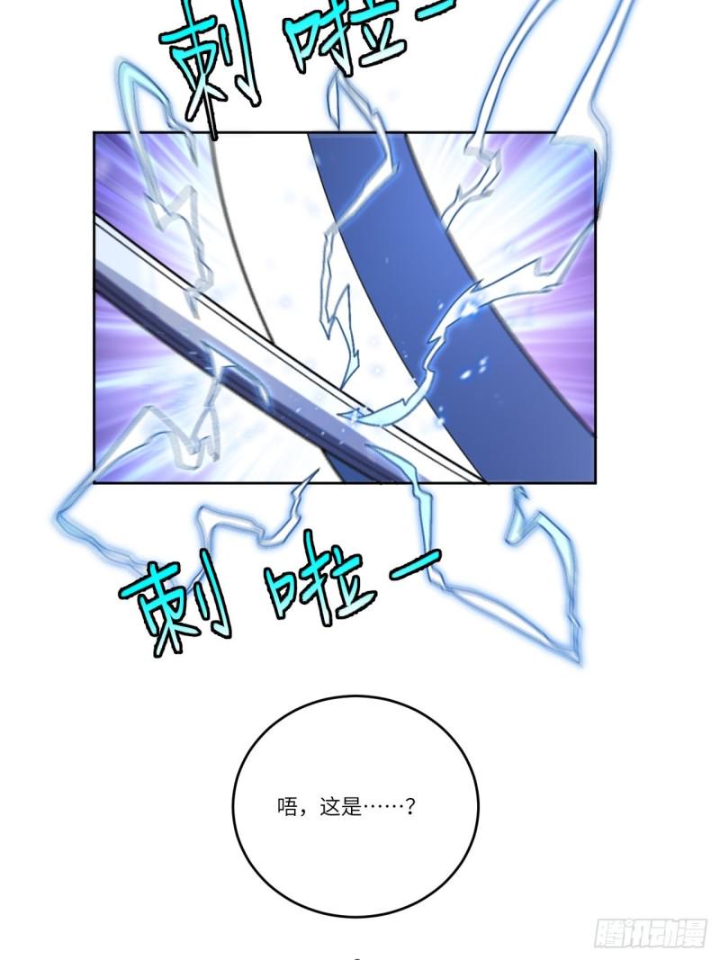 高能来袭韩漫全集-089 1V4无删减无遮挡章节图片 