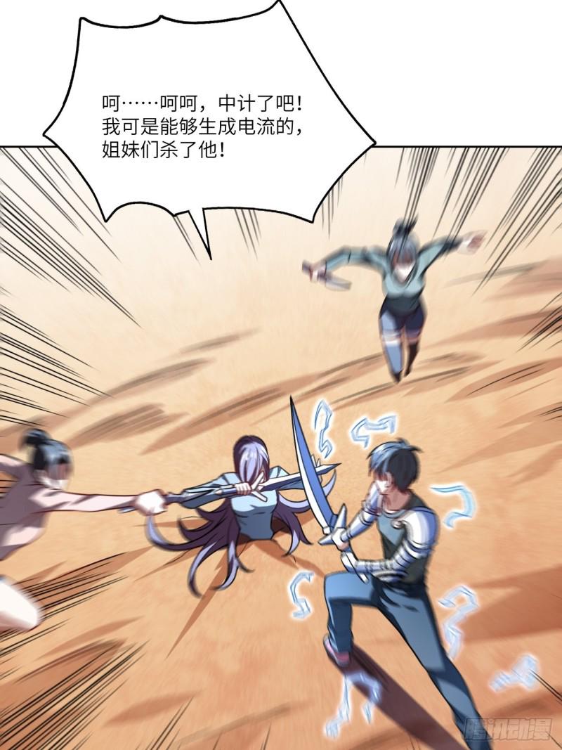 高能来袭韩漫全集-089 1V4无删减无遮挡章节图片 