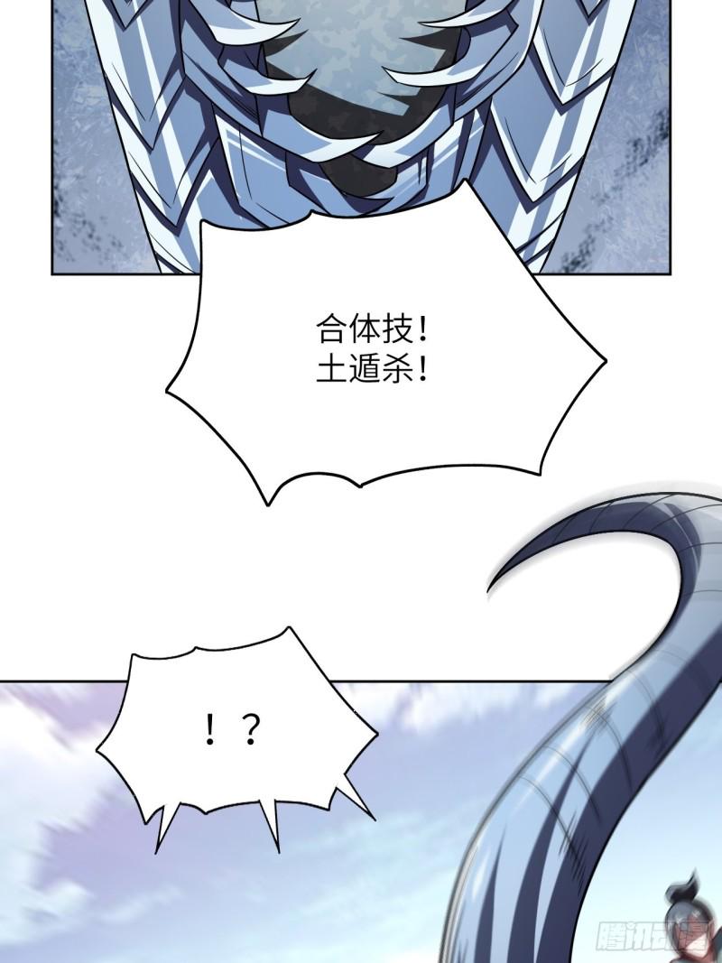 高能来袭韩漫全集-089 1V4无删减无遮挡章节图片 