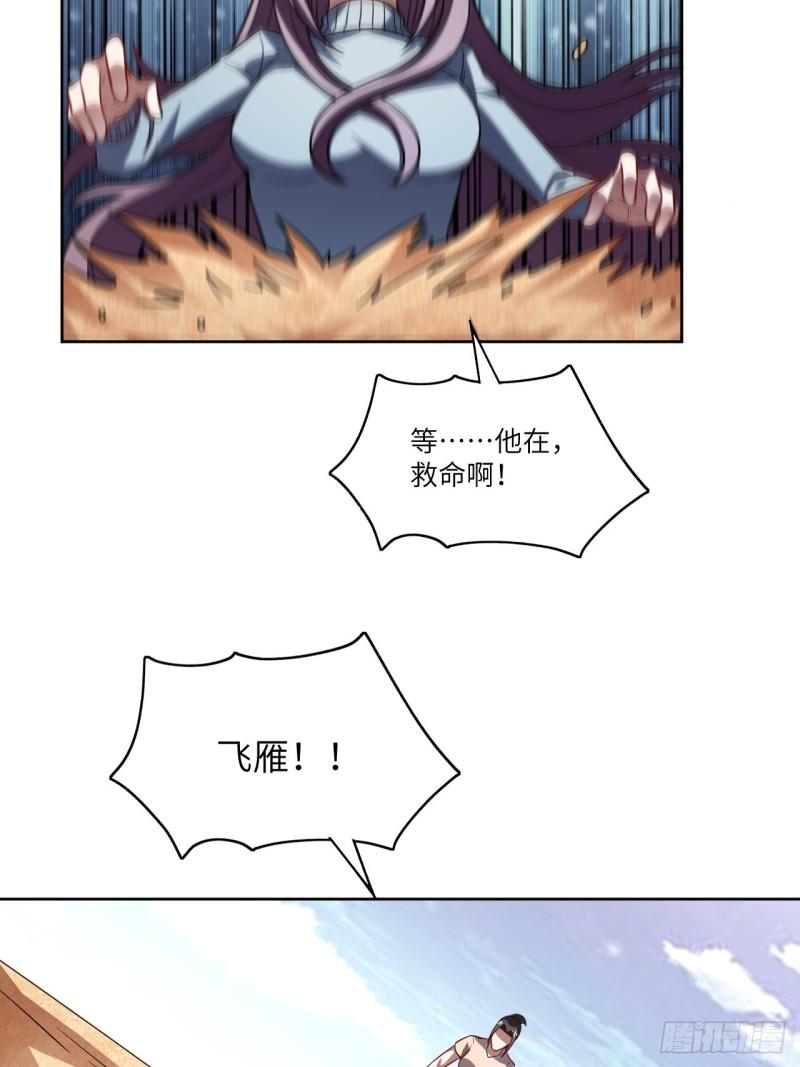 高能来袭韩漫全集-089 1V4无删减无遮挡章节图片 