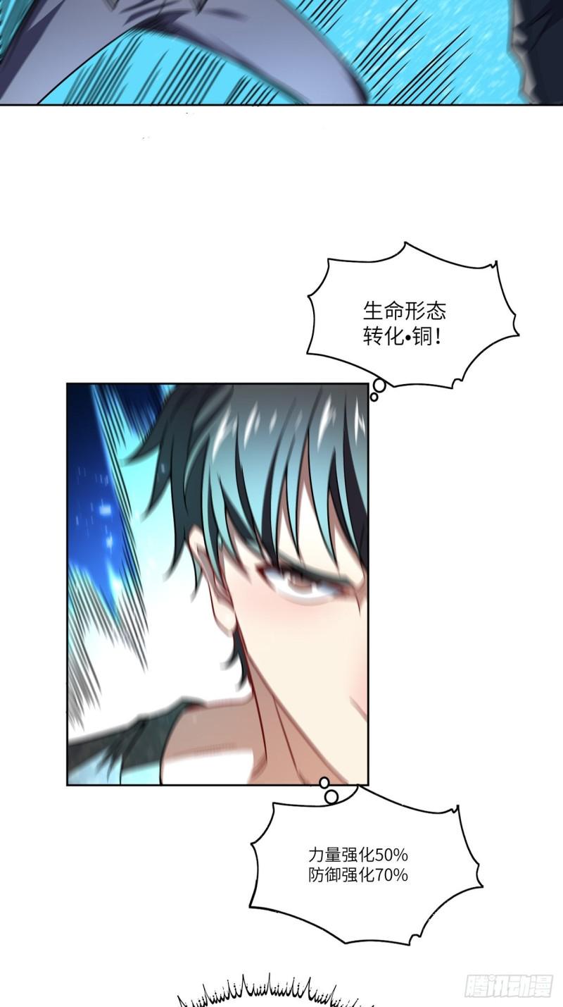 高能来袭韩漫全集-089 1V4无删减无遮挡章节图片 
