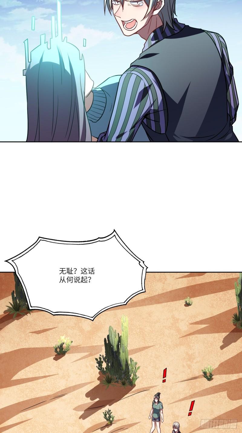 高能来袭韩漫全集-089 1V4无删减无遮挡章节图片 